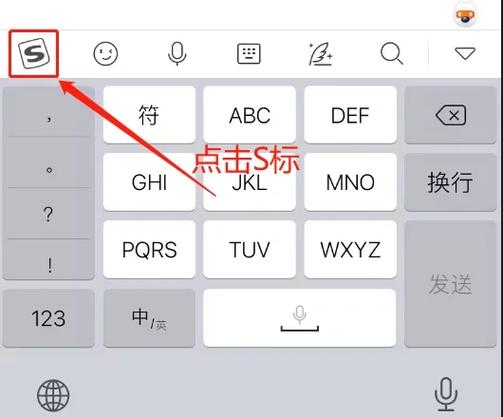 电脑搜狗输入法只能输入大小写字母,怎么办?