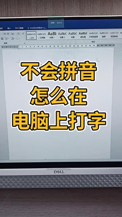 电脑上的中文输入法不见了怎么办?