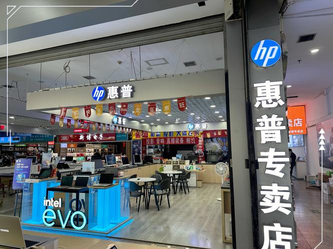 开网店,用台式电脑好还是笔记本电脑好啊?