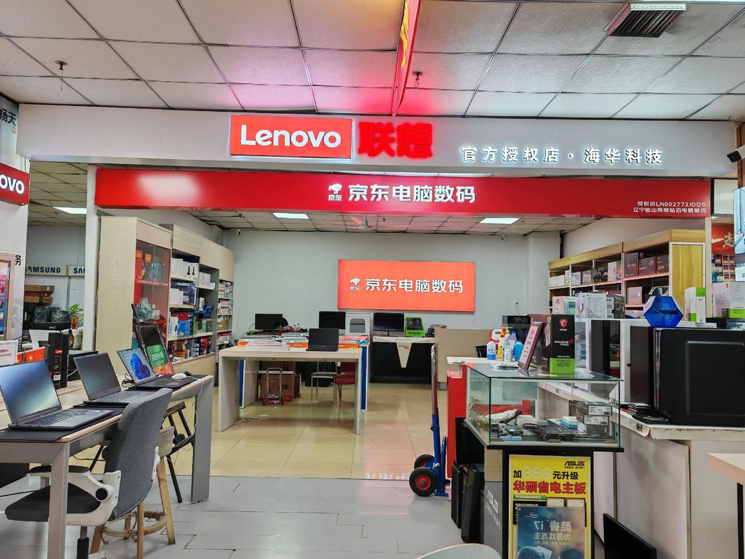 大连哪里有卖电脑的大连哪里卖电脑比较好