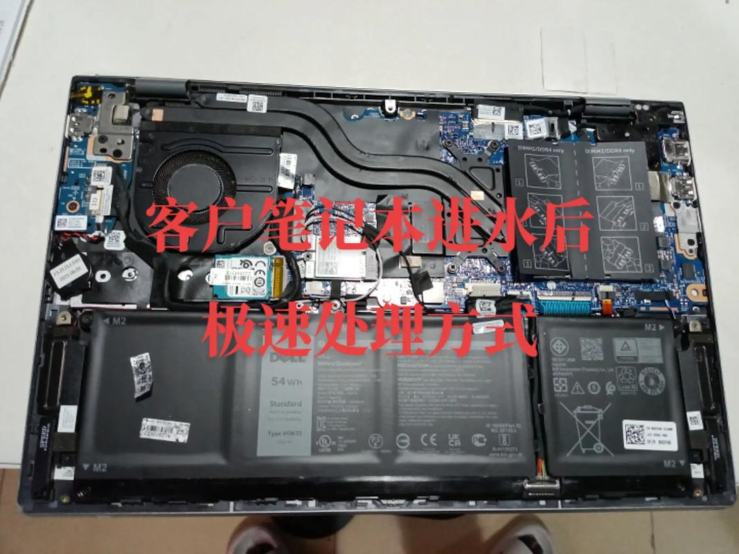 笔记本进水后怎么处理