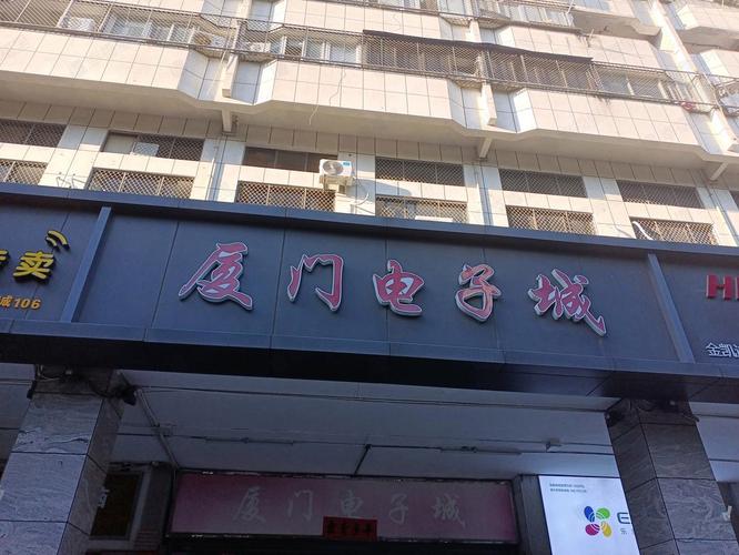 厦门易修修电脑怎么样