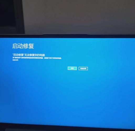 笔记本电脑开机修复怎么修复