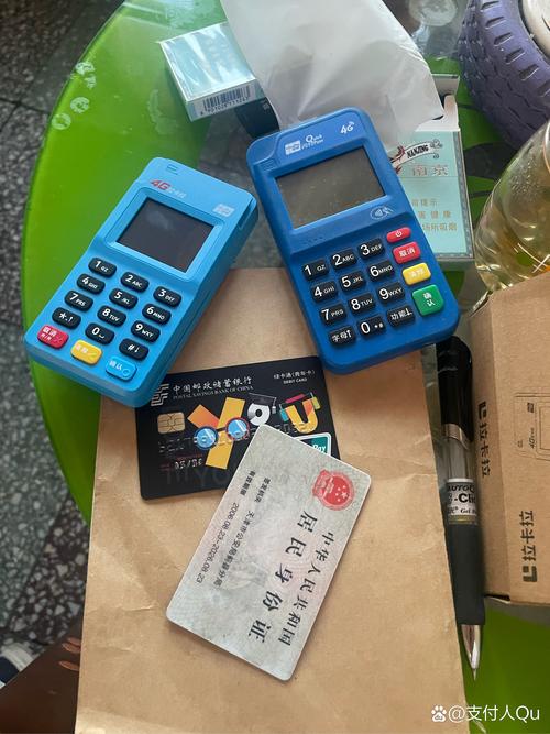 邮政银行上门办信用卡,宣传的笔记本电脑,用他们的pos机,满四个月后就...