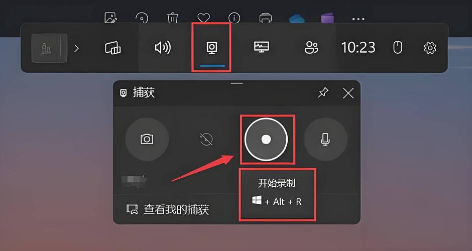 Win10系统电脑怎么使用自带的录屏功能?