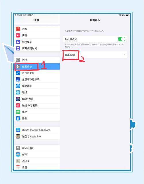 电脑自带录屏怎么使用