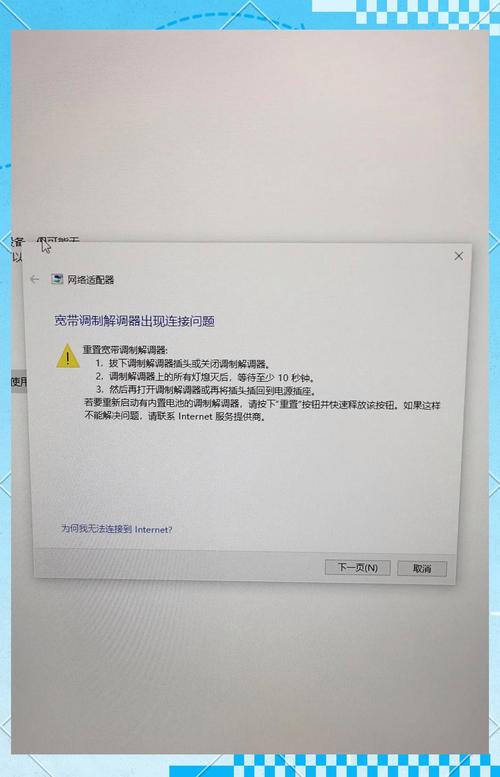 win7电脑网络显示连接正常却上不了网