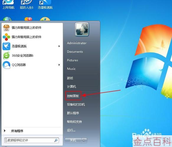 联想拯救者如何进入优盘pe系统