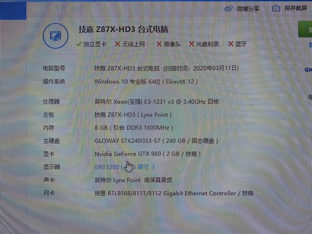 我电脑为什么这个配置玩英雄联盟FPS只有100左右,打团只有70?
