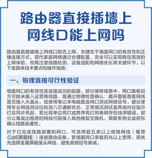 怎么使用路由器直接上网?