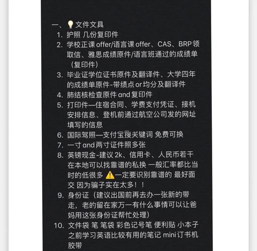 【索引留学】英国留学行李红黑榜丨这些东西谁带谁后悔!