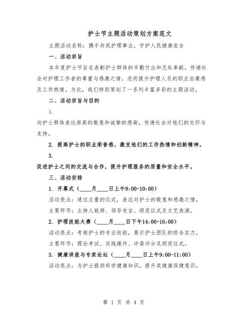 高考生从村委会得到了什么礼物