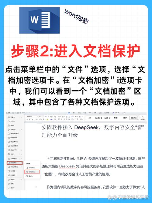 加密了的文件怎么才能打开