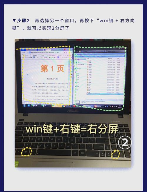 如何用分屏器讲两个显示器分屏