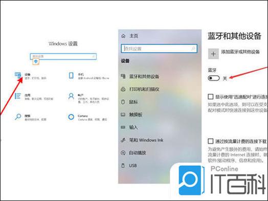 联想电脑无线鼠标怎么连接