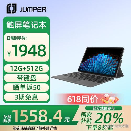 有使用过中柏笔记本电脑的朋友,谈谈使用心得?