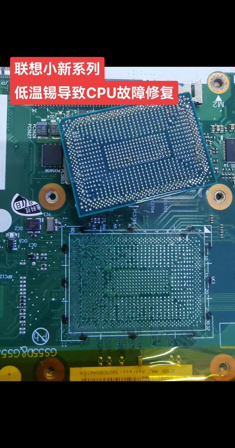 联想笔记本电脑可以换CPU吗?