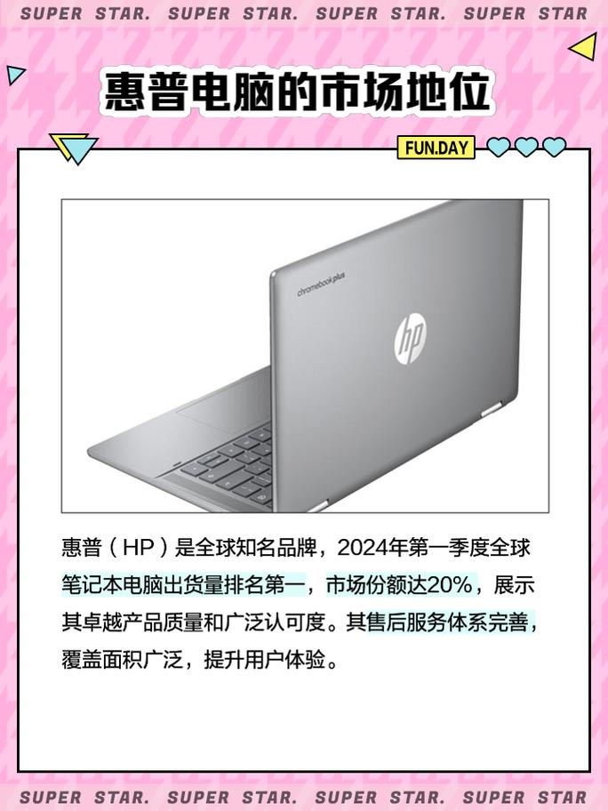 笔记本电脑一线二线有哪些牌子?