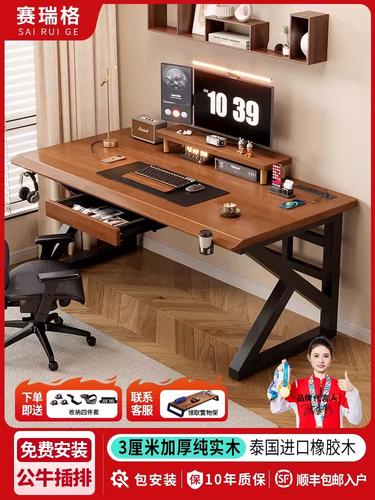 原木家具之书桌费用是多少原木家具品牌有哪些