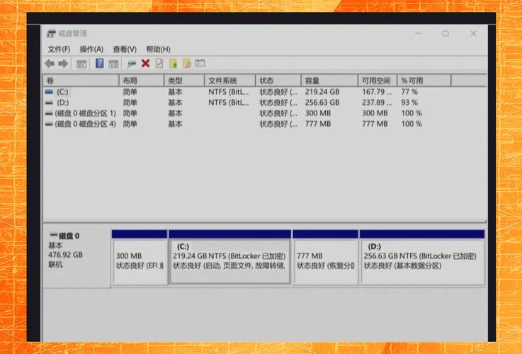 500G硬盘如何计划各分区大小,最合理?