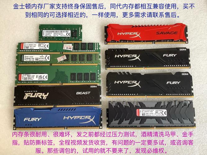 内存条出了问题,随便换一根都可以吗?