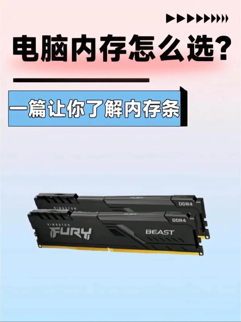 我要升电脑内存,是否要把原来的换掉,还是直接就可以加