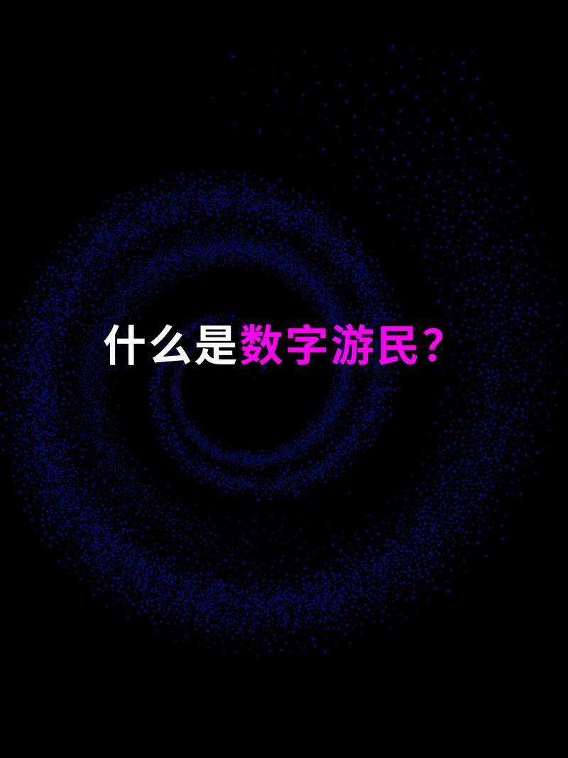 什么是数字游民?如何成为数字游民?数字游民有哪些必备工具?