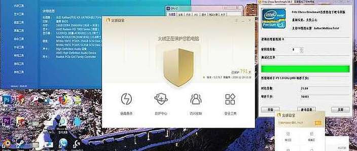怎么关闭火绒安全软件升级提示