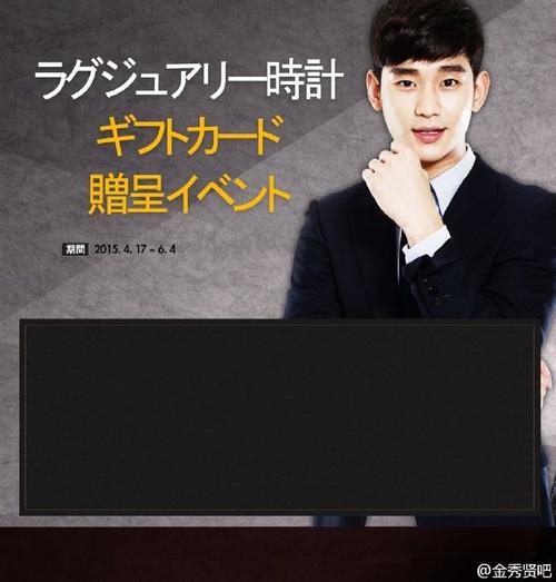 韩剧《幽灵》中男主角用的黑色超薄笔记本是哪一款电脑?