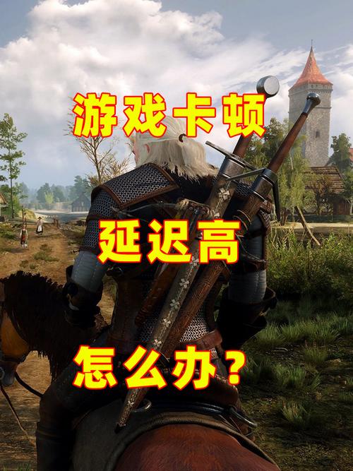 小米pro能不能流畅玩巫师3