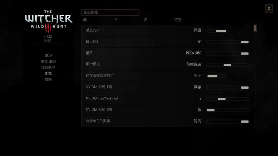 玩巫师3的电脑配置要求