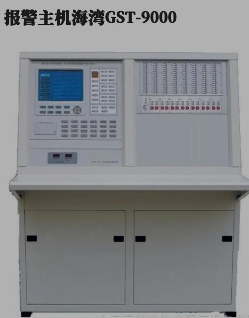 消防救援技术电脑推荐