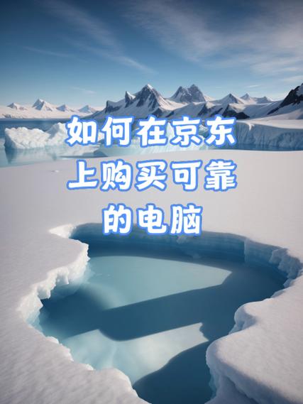 买笔记本电脑哪家好?