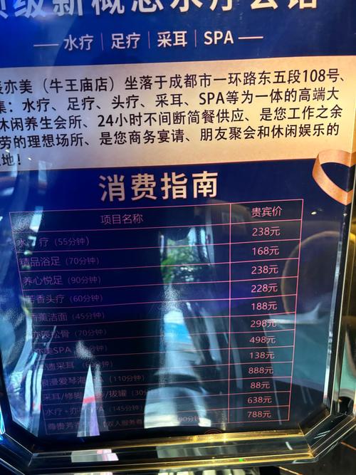 98元能体验的上门服务项目都有哪些