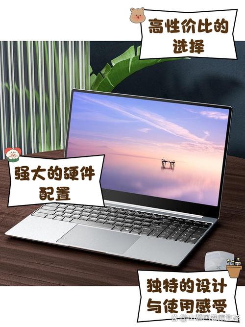 朗特笔记本电脑怎么样