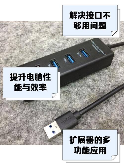 笔记本USB接口不够用,想买扩展坞,但是怕供电不足,有没有单独供电的扩展...