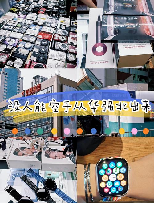 在韶关华强电子世界买东西被骗了怎么办?