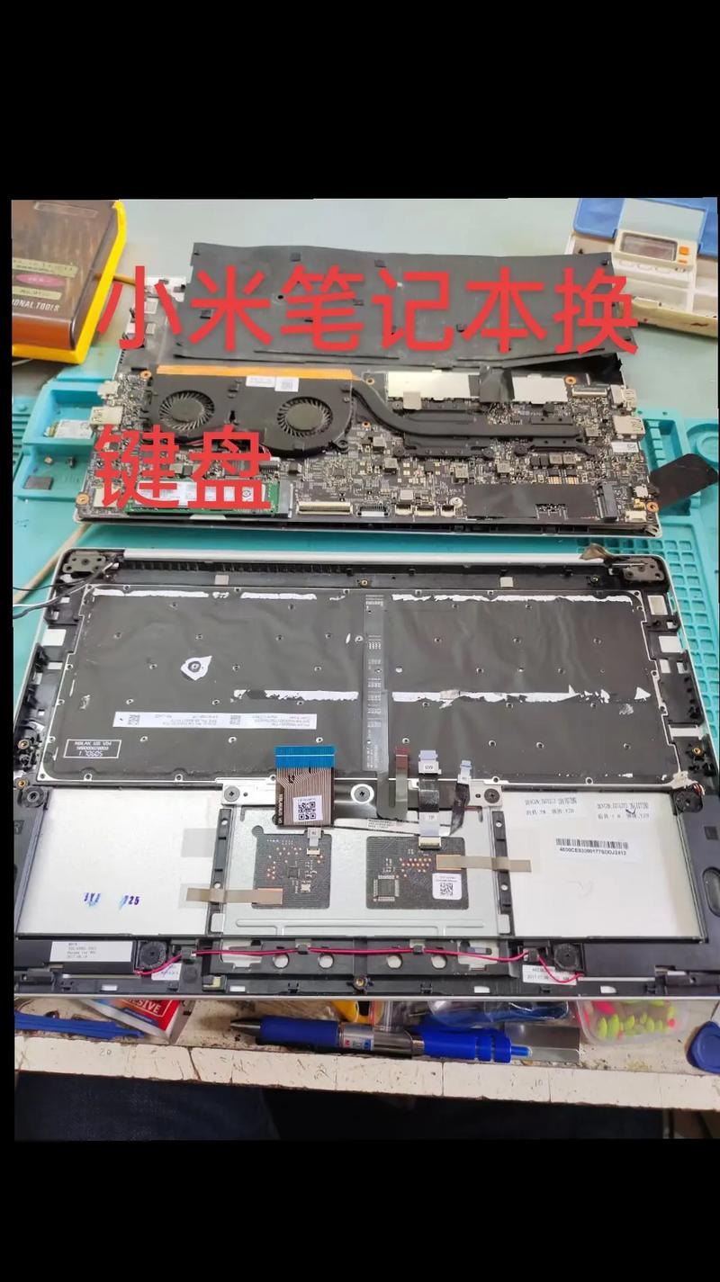 罗定市有小米笔记本电脑维修