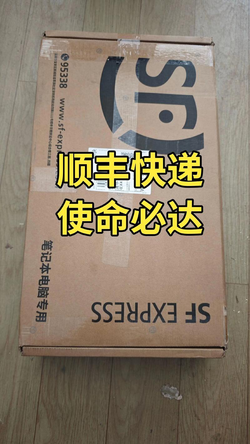 想用快递寄笔记本电脑,请问用什么快递寄安全可靠点?