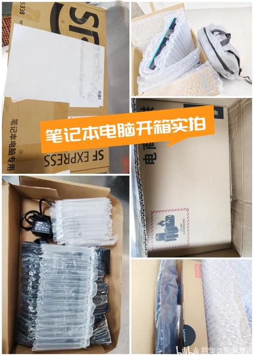 怎样邮寄笔记本电脑安全?