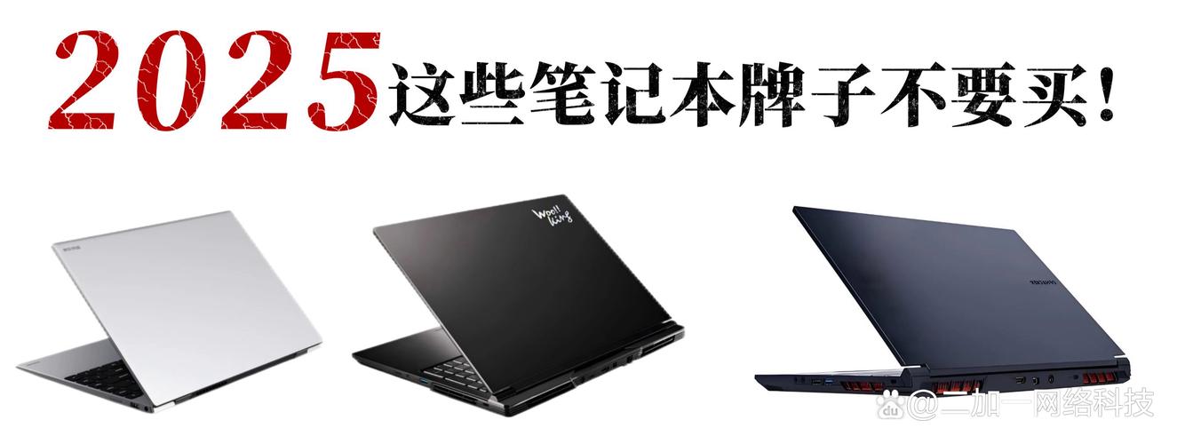 笔记本电脑中经典机型的费用大概是多少