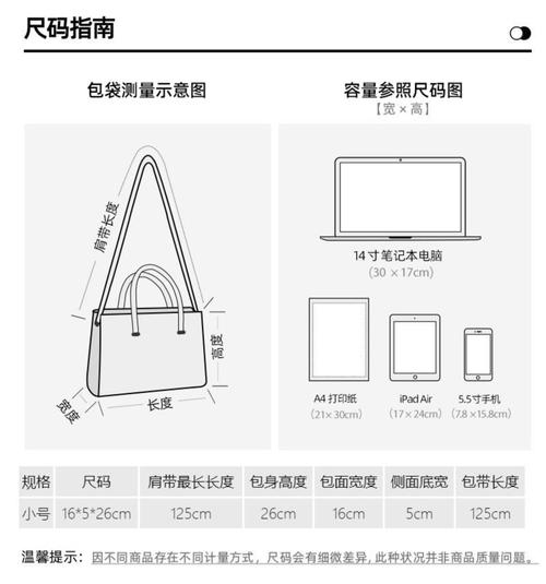 电脑包品牌众多,选哪个好呢?