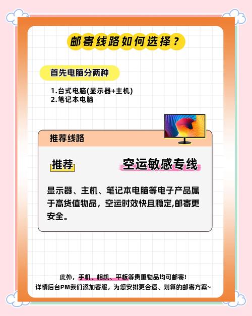 《2024年笔记本发展现状:创新、融合与可持续的未来》
