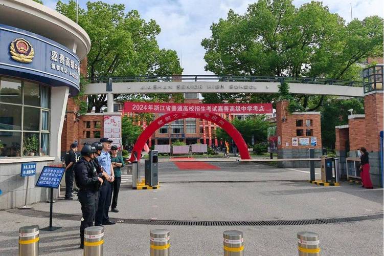 慈湖效实班什么意思