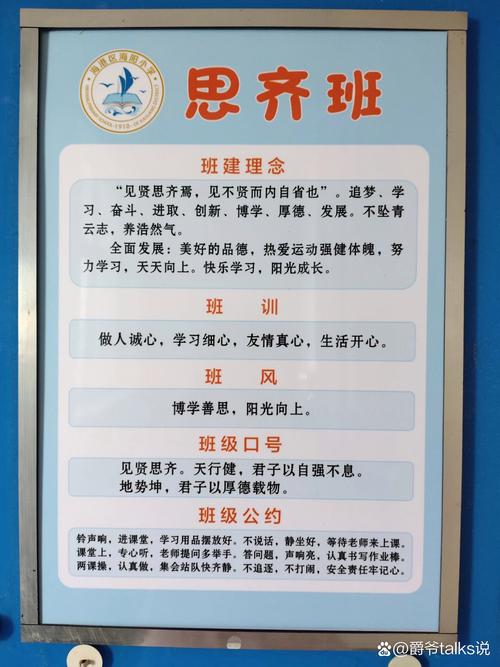 谷泽明先进事迹