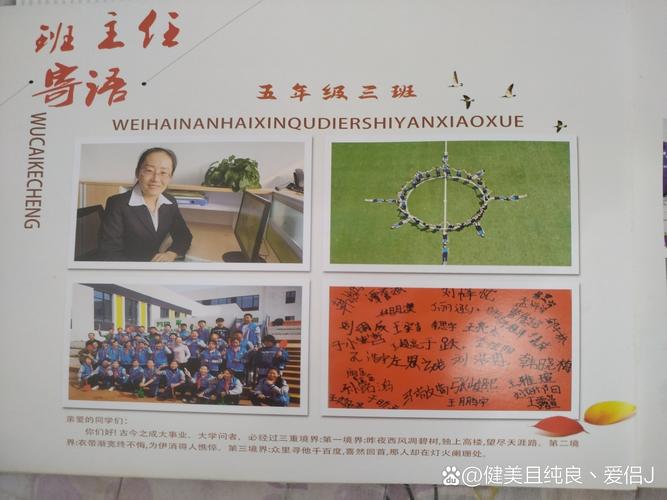 计生先进个人事迹材料