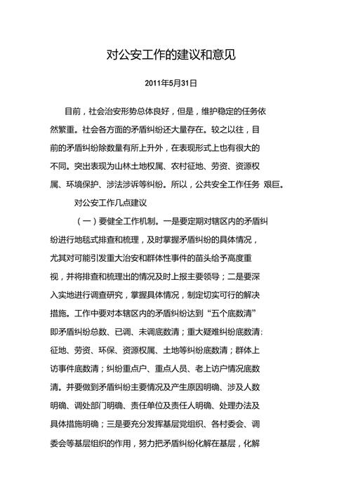 徐州取“长”补“短”巧推教育均衡