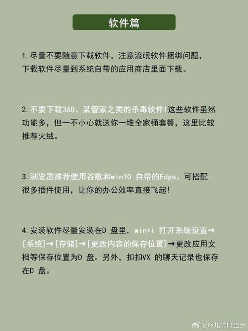 怎样更好地保养笔记本电脑