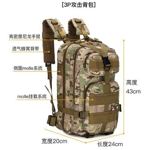 8款骚气战术背包,如何让男人雄性激素激增