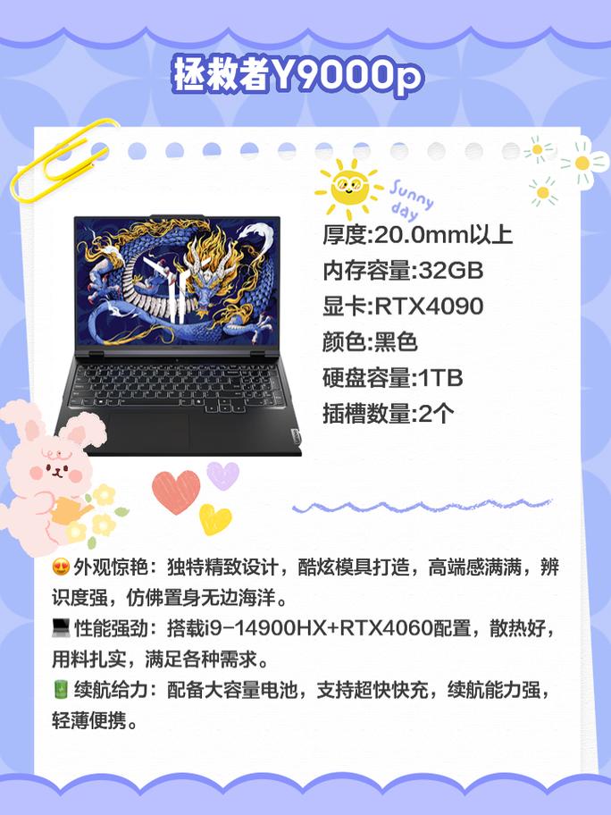 传媒专业笔记本电脑配置怎么选